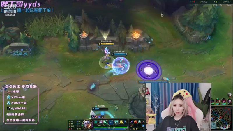 【2022-06-06 19点场】莉娅小宝贝：莉娅：天青色等烟雨