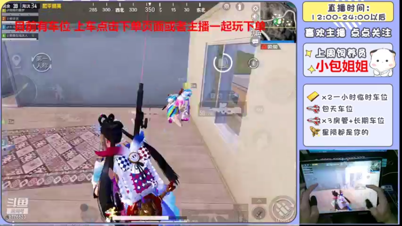 【2022-06-09 22点场】是星陨阿：战神新主播带粉快乐上分可帮打