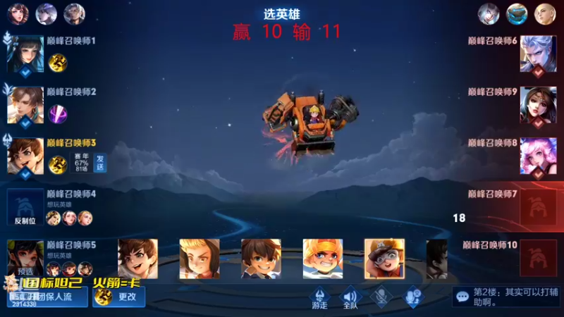【2022-06-10 19点场】国服老狐狸：国服妲己：挑战赛一盘不输