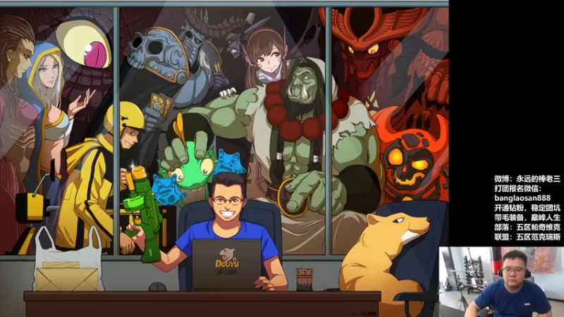 【2022-06-10 13点场】棒老三：摸个刀休闲一下下！！