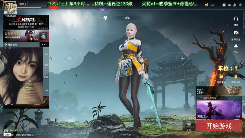 【2022-06-08 17点场】甜蜜Tm：（有车位）开播 然后坐牢