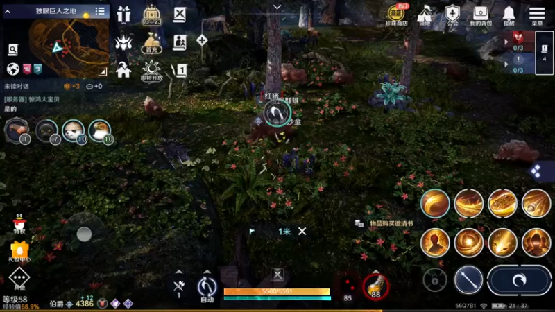 【2022-06-09 21点场】风吹啊吹吹呀吹：7557541一佛系肝