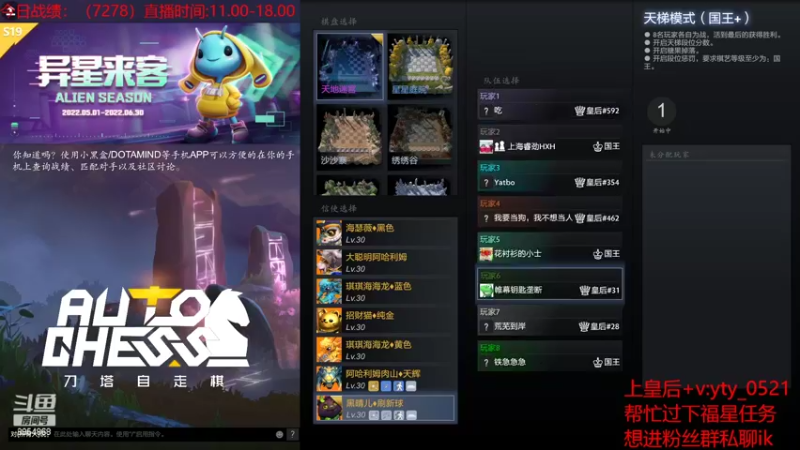【2022-06-09 11点场】o飞僵小宝o：发牌员我真的会谢