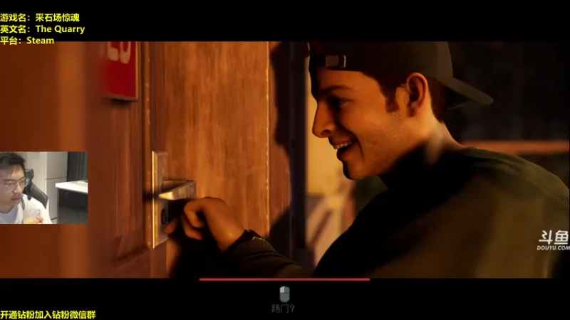 【2022-06-10 20点场】单车老师不迟到：采石场惊魂：互动电影