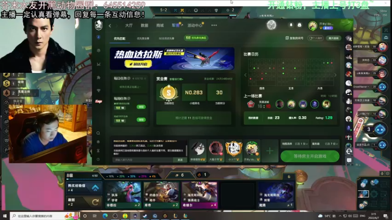 【2022-06-07 03点场】芥末y：【芥末y】开钻粉主播帮打号
