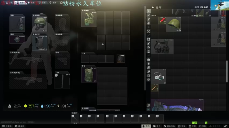 【2022-06-09 15点场】迦南的喃喃呀：更新结束，等新档