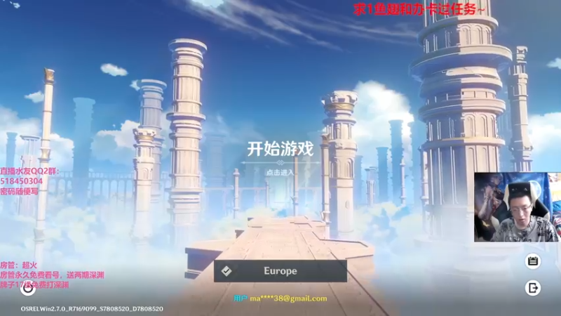 【2022-06-08 14点场】原神龙四爷：没事儿看老四，解压又励志！