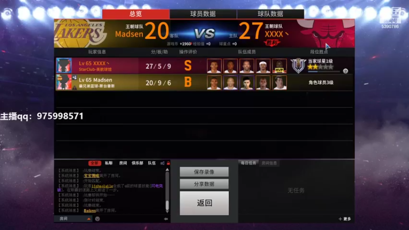 【2022-06-10 20点场】PE田田：有上分的大哥吗？