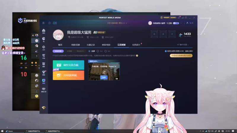 【2022-06-09 21点场】肉肉怎么这么菜：【肉肉】！@@#￥%……&%%￥