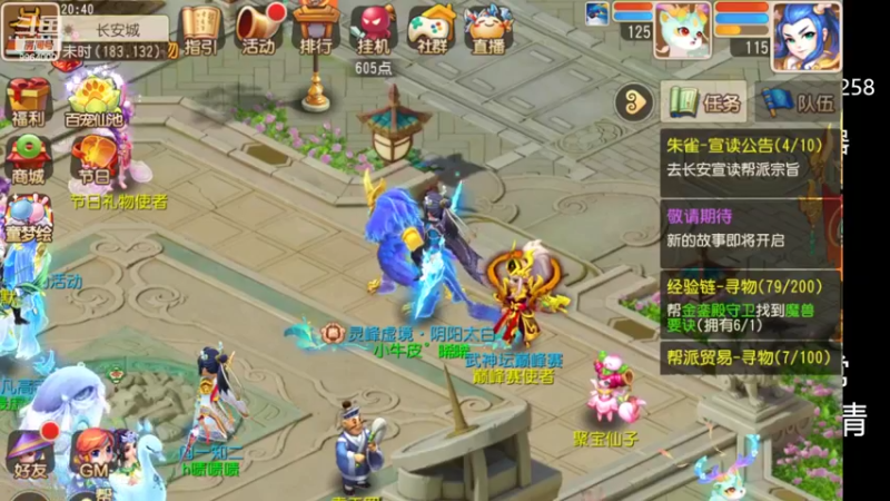【2022-06-09 20点场】莫言LIVE：梦幻手游莫言的直播间