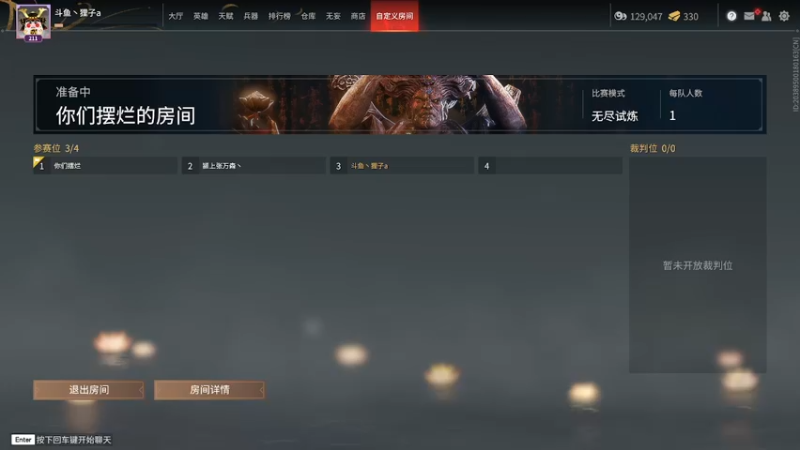 【2022-06-09 15点场】爱桃子的狸子a：努力成为聚窟洲最强女人的第三天！