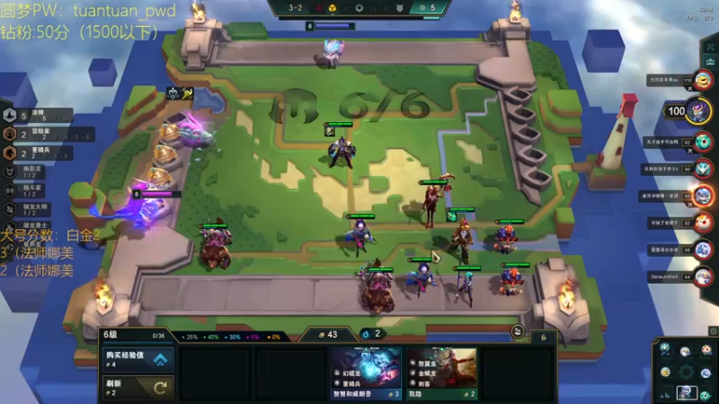 【2022-06-10 20点场】阿陈ctw：s7你玩明白了吗？