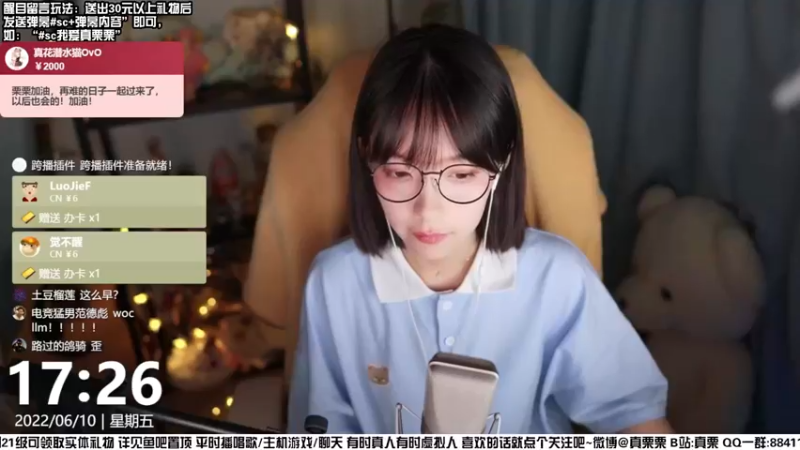 【2022-06-10 17点场】真栗：双倍亲密！恐怖游戏《采石场惊魂》
