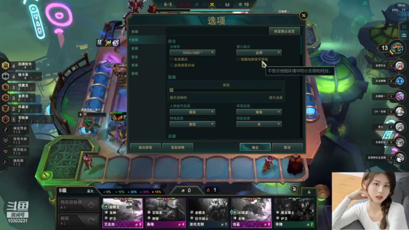 【2022-06-10 00点场】图妹半生：莫道桑榆晚，为霞尚满天 10303231