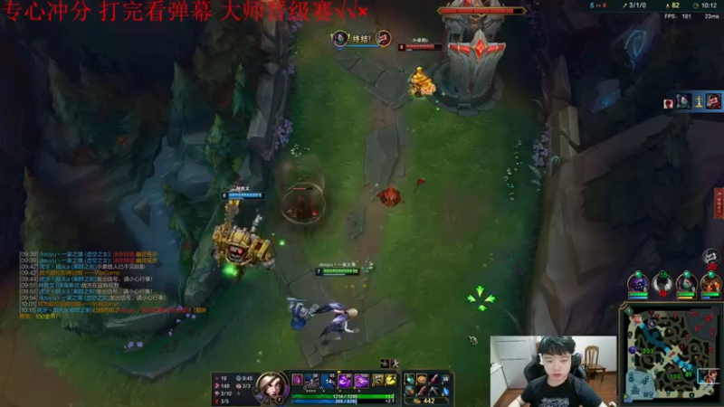 【2022-06-09 21点场】一家之猪ovo：峡谷冲第一 加油