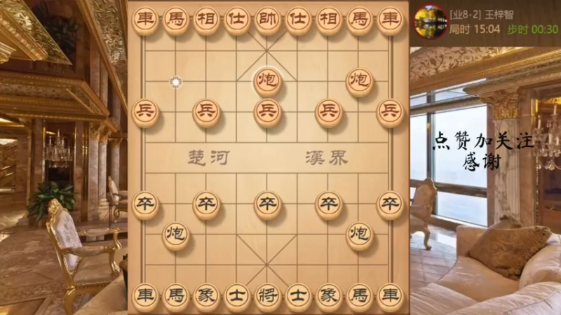 屏风马双过河炮，弃空头，妙手抽车