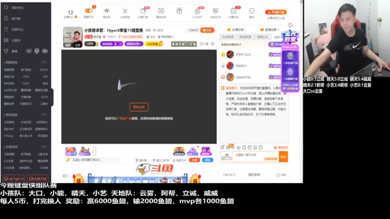 【2022-06-10 16点场】游天堂：小孩曾卓君：练习一下