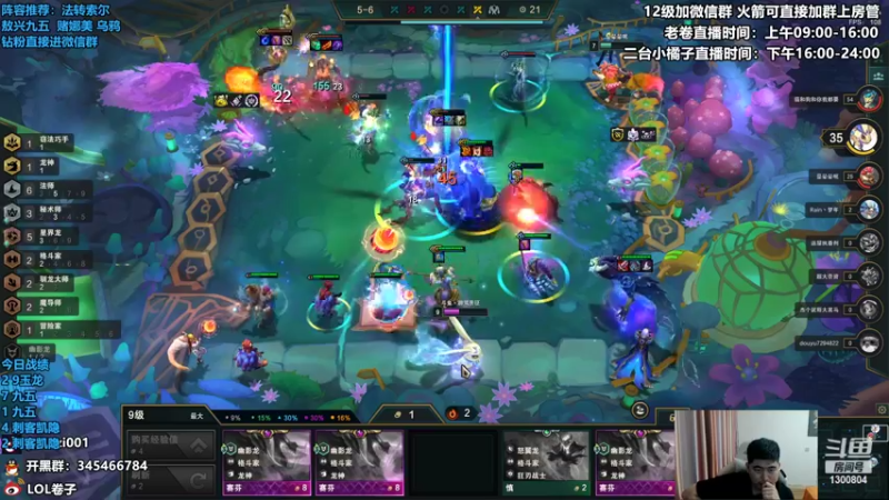 【2022-06-09 14点场】卷子丶：弈战到底冲分大赛第三季！！！