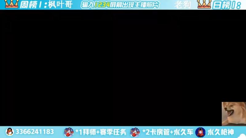 【2022-06-09 20点场】一哲丶：q区V区上车 一起玩