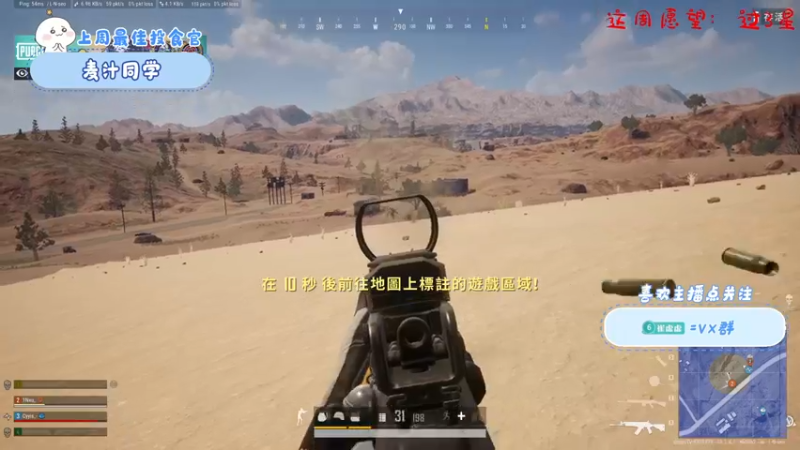 【2022-06-08 21点场】就是崔崔阿：【小奶团】 恢复元气