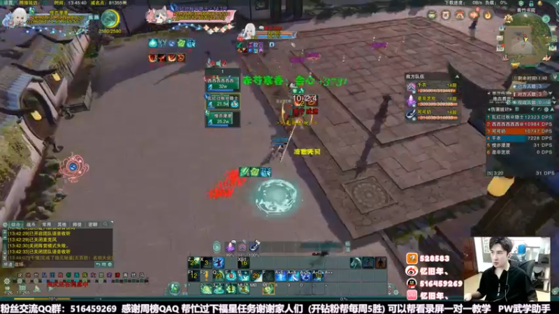 【2022-06-10 13点场】忆旧年丶：快乐5奶散排2600教学