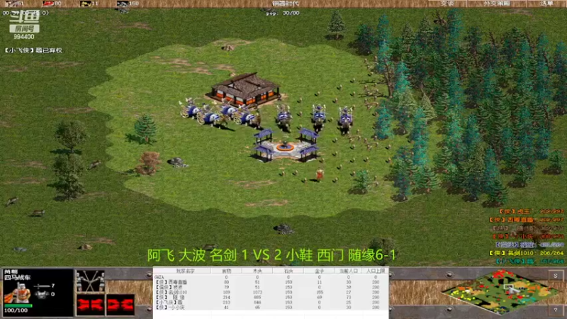 【2022-06-10 14点场】西毒的直播间：毒哥教你打罗马555
