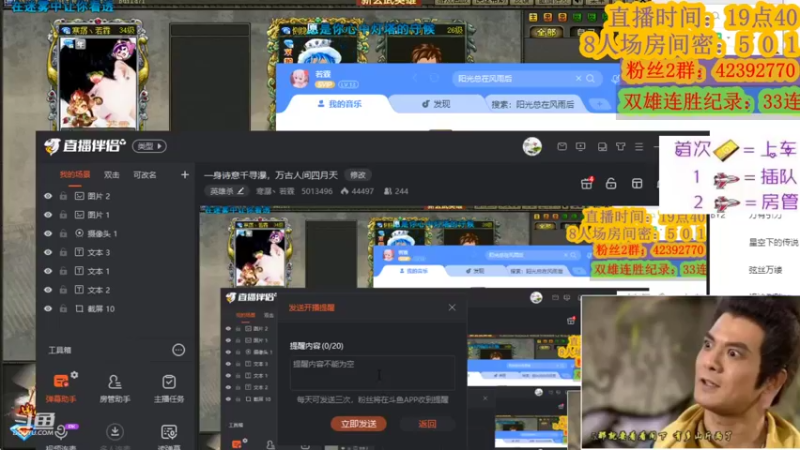 【2022-06-09 20点场】寒潺丶若霖：一身诗意千寻瀑，万古人间四月天