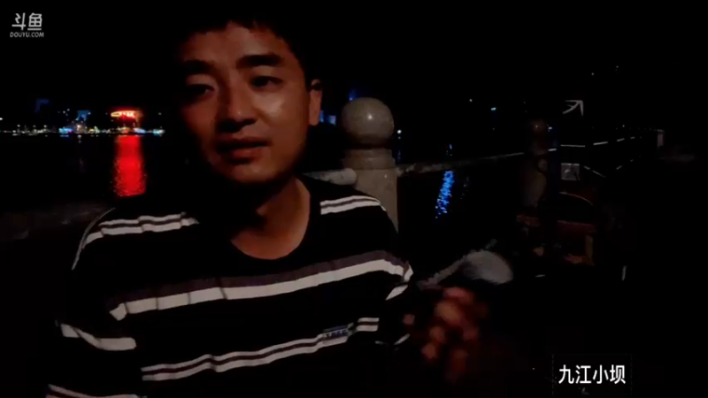 【2022-06-09 23点场】主播阿郎：带着阿芬去新疆 day 3九江