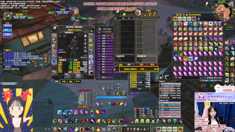 【2022-06-09 02点场】雨凡呀：席瓦莱恩女团长❤野团SW难招稳定强力选手