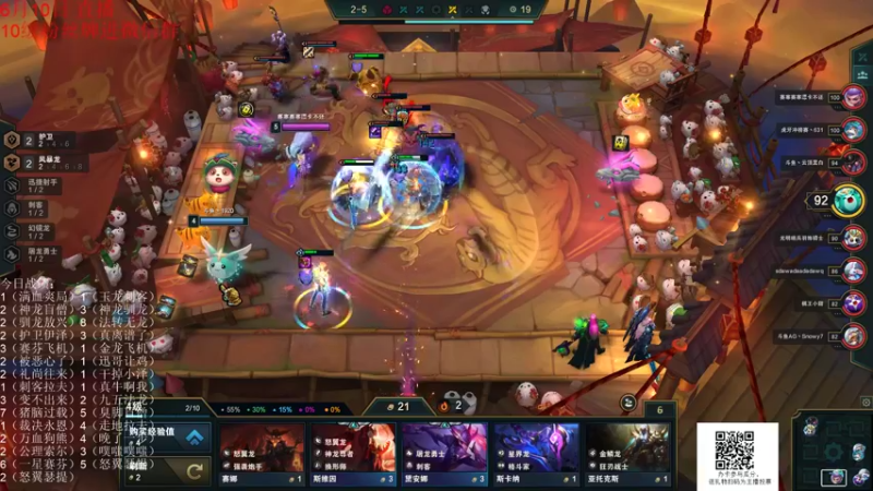 【2022-06-10 06点场】初音未来灰飞：弈战到底冲分大赛第三季！