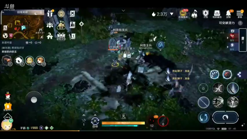 【2022-06-10 07点场】EAS达：黑色沙漠，新奇的奇幻世界