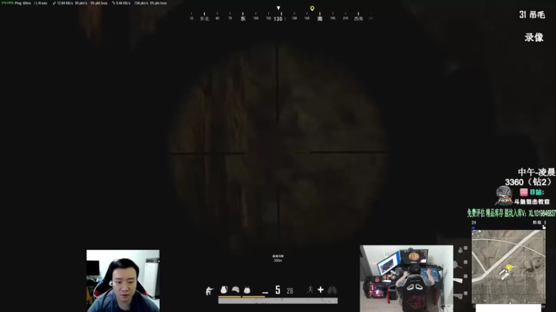 【2022-06-10 06点场】狙击教官：对狙没输过?