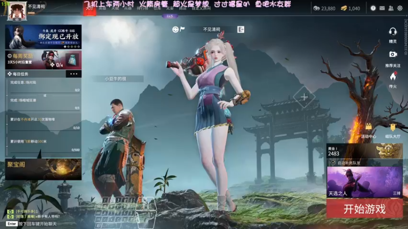 【2022-06-09 22点场】猫系女友笑酱酱gf：有头 耐看型