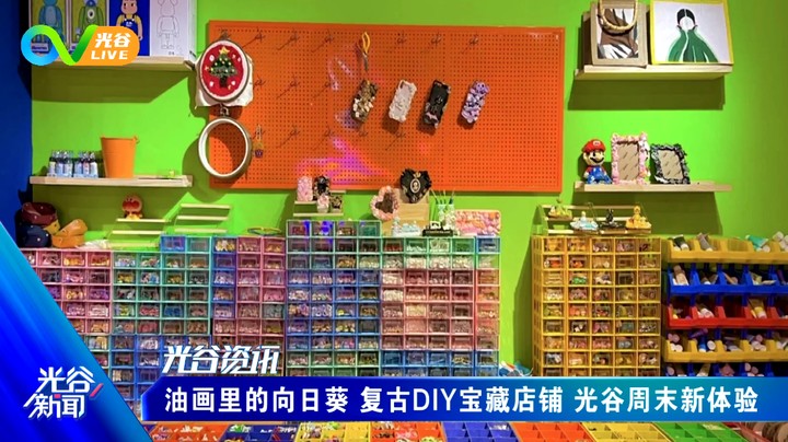20220610光谷新闻周五版