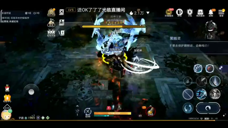 【2022-06-10 01点场】EAS达：黑色沙漠，新奇的奇幻世界