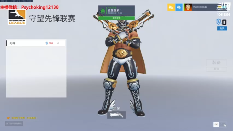 【2022-06-10 21点场】Psychoking水得一：【水得一】祝所有高考学子牛了个大！