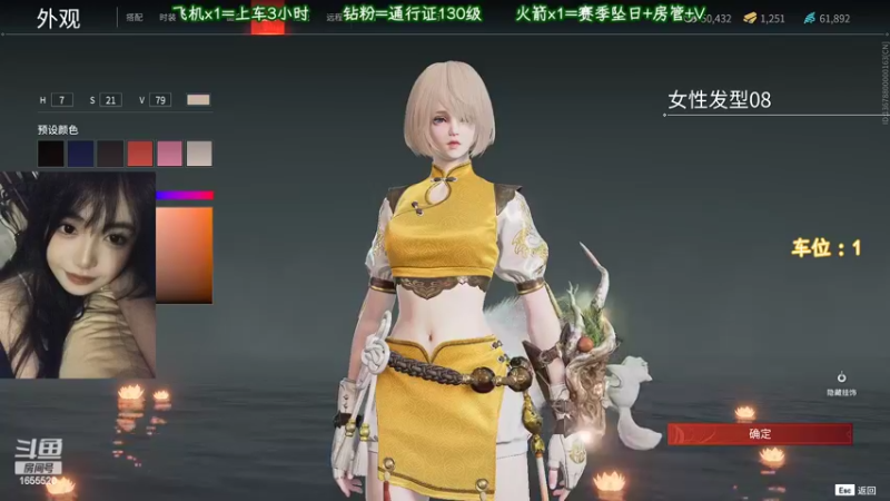 【2022-06-08 19点场】甜蜜Tm：（有车位）开播 然后坐牢