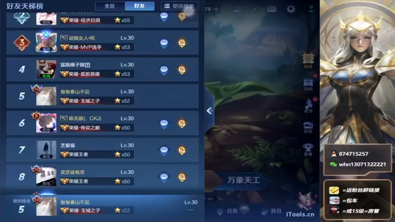 【2022-06-09 14点场】大魔王小楠：巅峰赛中单教学