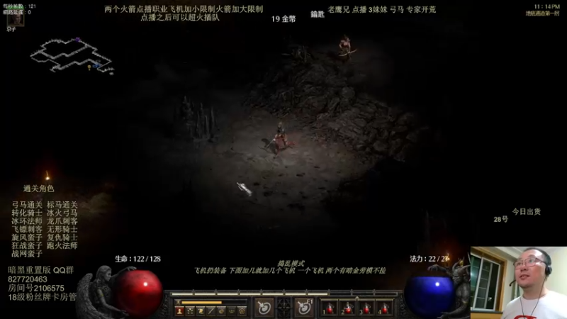 【2022-06-09 23点场】英雄吕布：暗黑重置版 专家 3妹妹弓马 走起