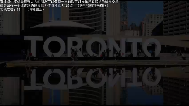 【2022-06-04 22点场】喝不完的可乐：小乐：来管理属于自己的球队  第六赛季