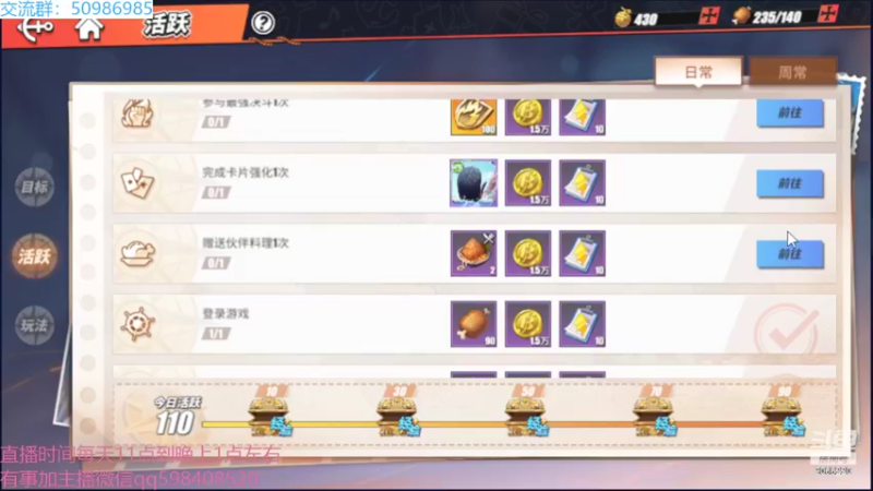 【2022-06-06 21点场】季末入云丶：航海王热血航线我回来了
