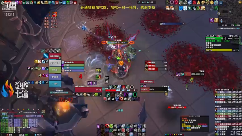 【2022-06-09 01点场】神奇的阿诺：冲4100分，4051/4000