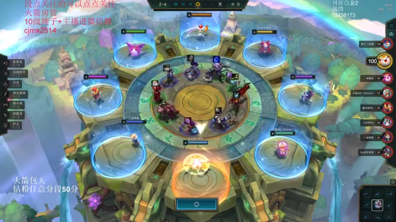 【2022-06-10 08点场】卑微小泽丶：狂小镜：今晚上个钻石！