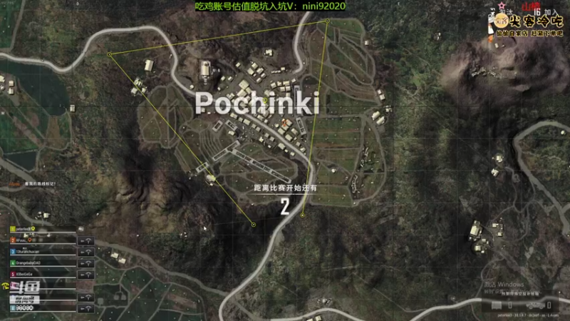 【2022-06-09 23点场】仙某某：神秘的直播间 88080