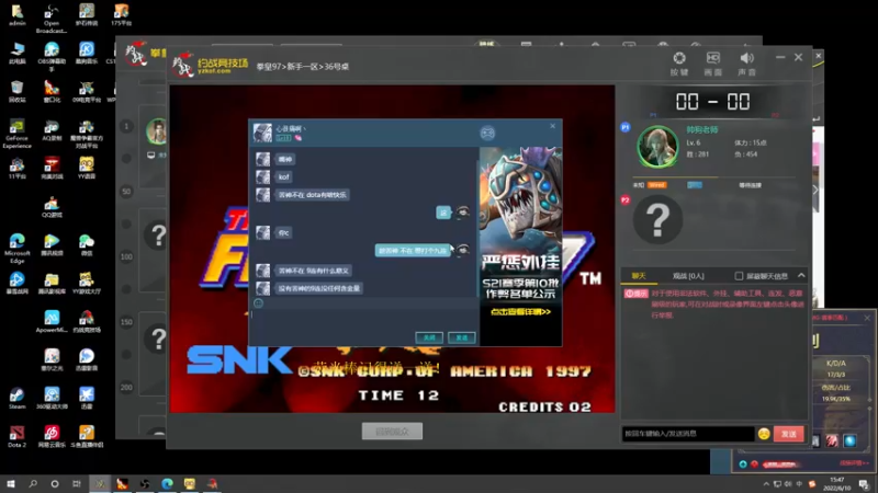 【2022-06-10 15点场】肖璐s：技术主播 在线九连