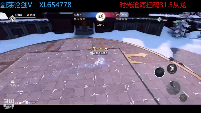 【2022-06-08 00点场】乐乐阿ovo：太白从龙论剑