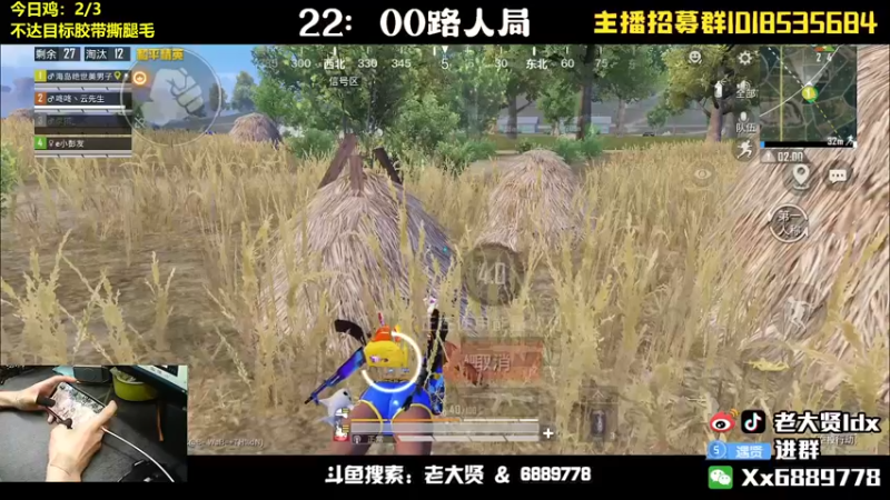 【2022-06-10 01点场】老大贤：猛男1v4：带你看遍海岛上的小姐姐