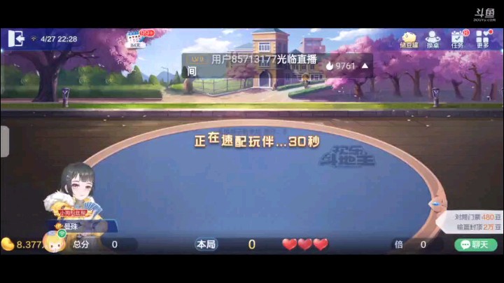 0427特辑，起手俩癞子俩2仨4仨7开叫补上之后，底牌10也补上三条外加地赖子，补了大王完美，明牌开局67飞机下家JQ飞机我直接四张4，拿牌权之后大王俩2五张9