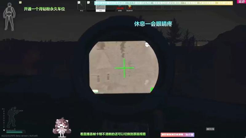 【2022-06-09 11点场】Biu十香：【斗鱼第一画质】钻粉永久车位~逃离塔科夫