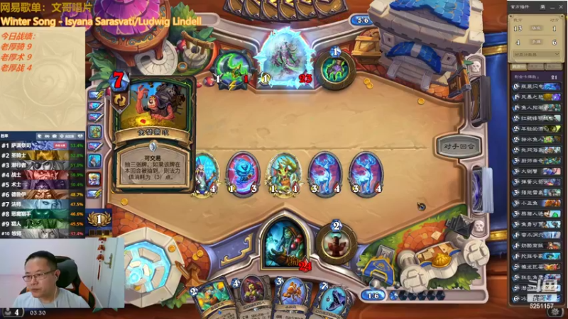 【2022-06-10 03点场】麦迪文哥：卡池轮换快乐无限